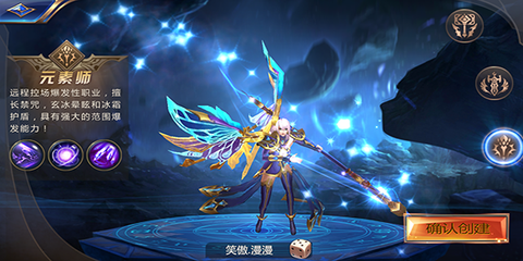 冰雪王座[图1]