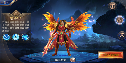 冰雪王座[图2]