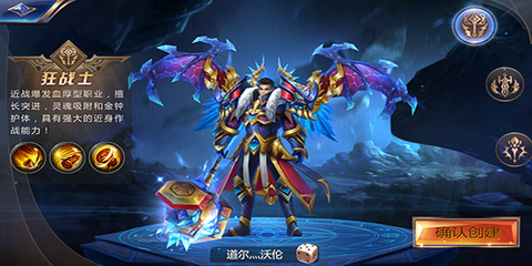 冰雪王座[图3]