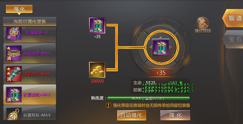 冰雪王座[图4]
