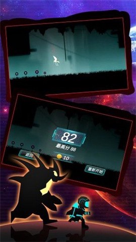 外星人跑酷3D截图1