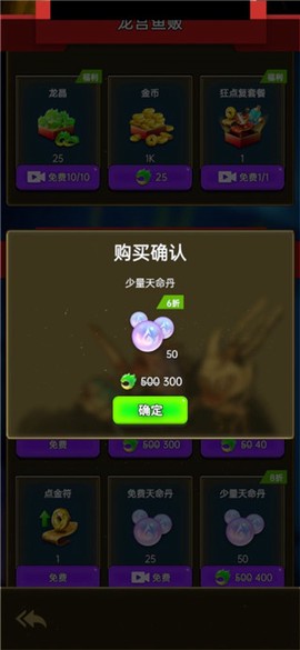 鲲也要修仙[图1]
