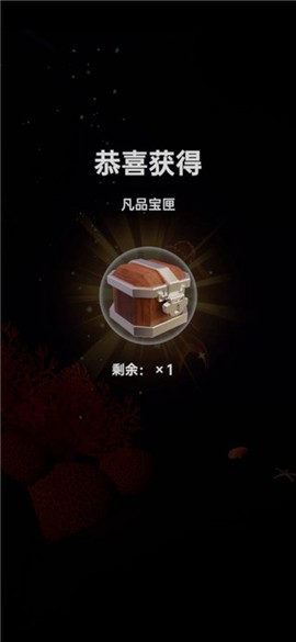 鲲也要修仙[图7]