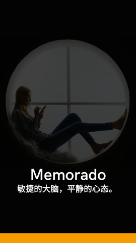 脑力游戏截图2