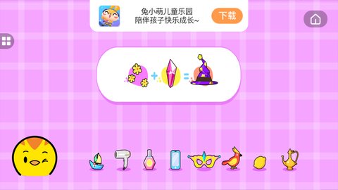 奥飞Q宠世界截图2