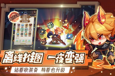 小小勇者[图2]