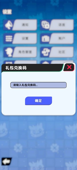 帕萌战斗日记[图6]