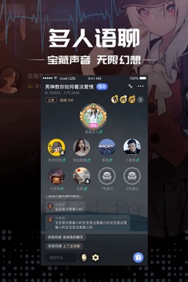 推理大师截图1
