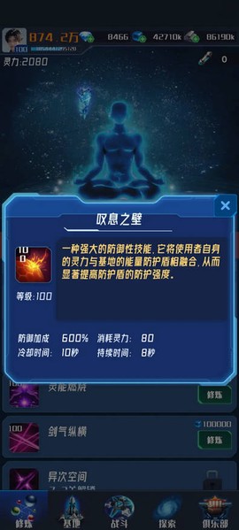 我在星空修剑气[图1]