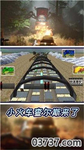 小小火车大历险截图2