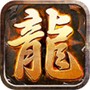 沙城无限刀