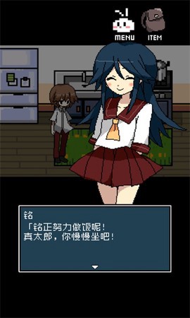 铭日记截图1