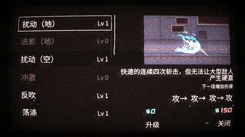 艾希截图2