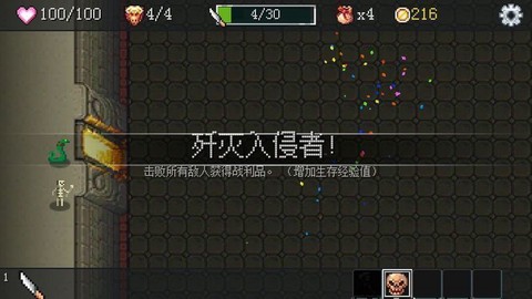 地牢防御截图3