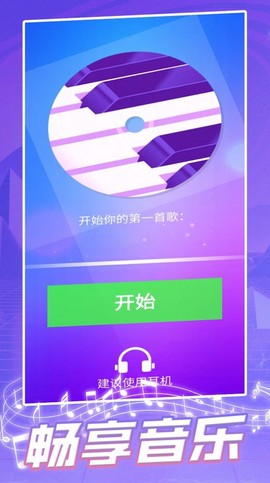 钢琴块2023[图1]