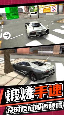 城市开车漂移截图1