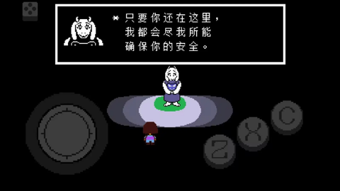 尘埃传说[图1]