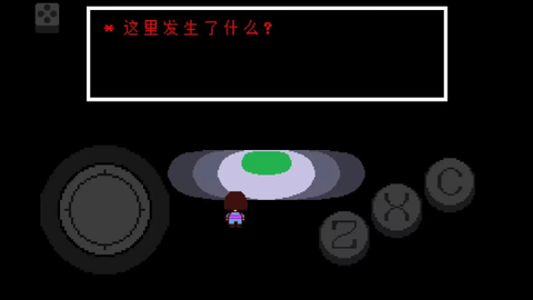 尘埃传说[图2]