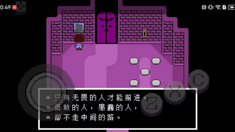 尘埃传说[图5]