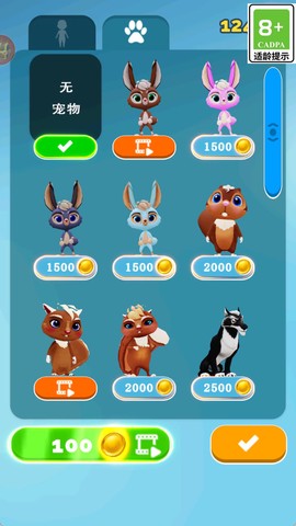 欢乐躲猫猫截图1
