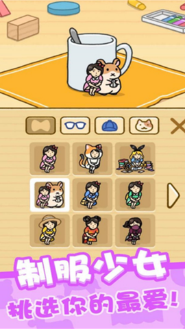 欢乐躲猫猫截图3