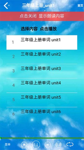 小学三年级英语上册[图5]
