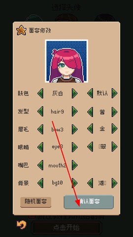 商旅马车[图1]