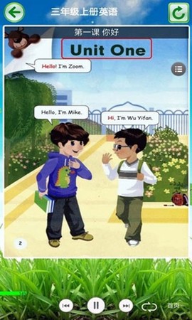 小学三年级英语上册[图7]