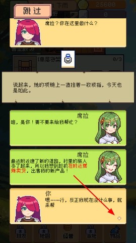 商旅马车[图3]