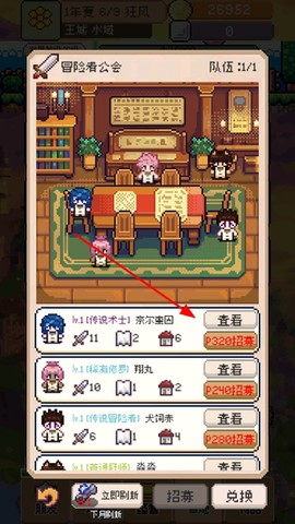 商旅马车[图4]