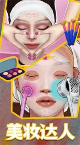 换装美少女截图1