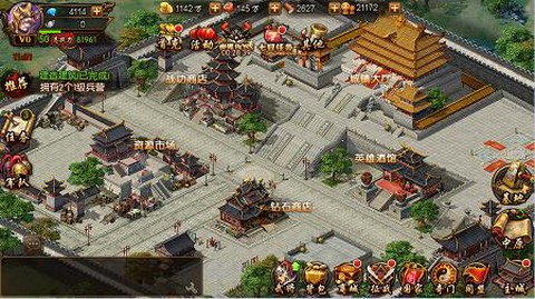 国战来了[图1]