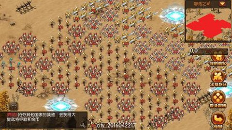 国战来了[图2]