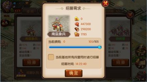 国战来了[图4]