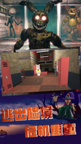 神秘密室逃亡截图3