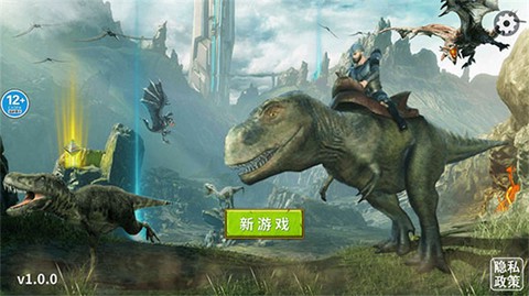 恐龙岛大猎杀apk[图1]