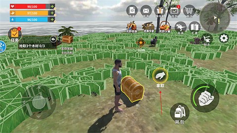 恐龙岛大猎杀apk[图4]