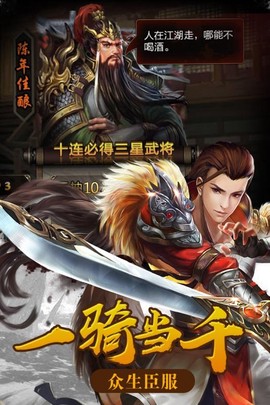 决战轩辕[图1]