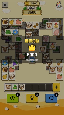 禅之消方块截图3