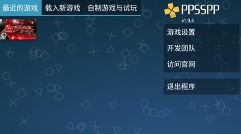 假面骑士：超巅峰英雄截图1