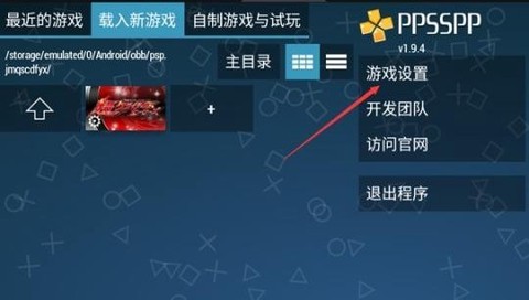 假面骑士：超巅峰英雄截图2