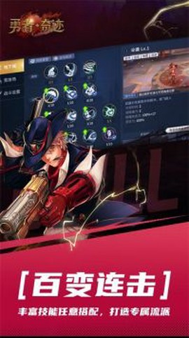 荣耀世纪截图1
