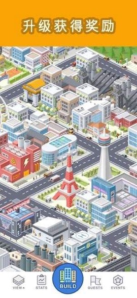 袖珍城市[图1]