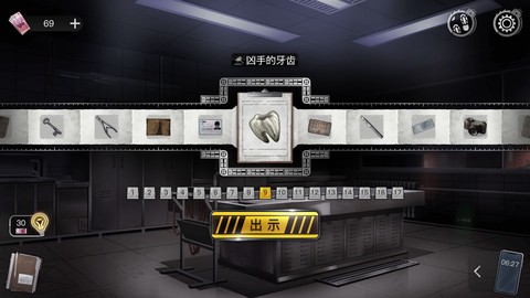 重返现场截图2
