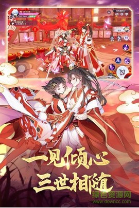 妖妖灵记截图3