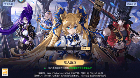 战斗法则[图1]