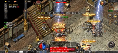 冰雪至尊版截图3
