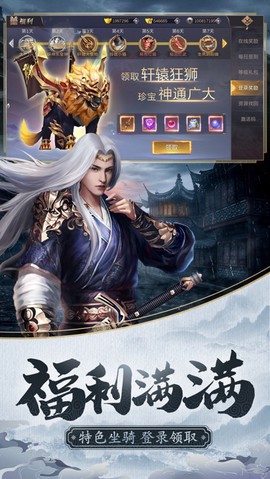新倚天剑记[图1]
