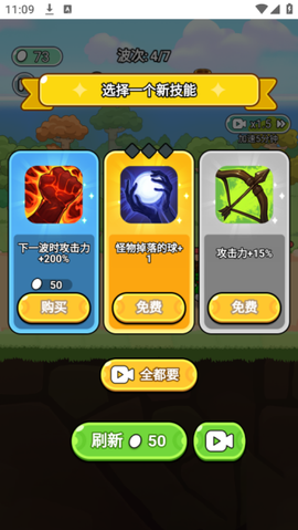 生化地下城[图3]