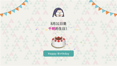 摇曳露营本栖湖篇[图1]